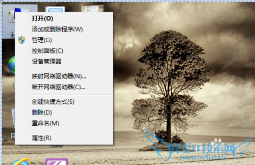 windows7ÈçºÎÉèÖøöÐÔ»¯×ÀÃæ±³¾°