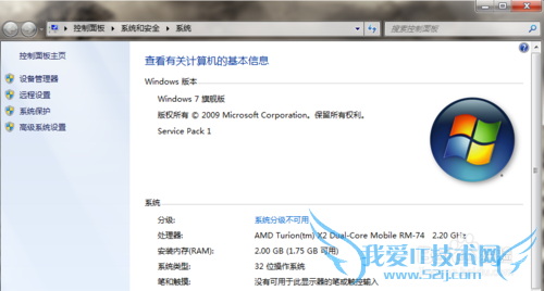 windows7ÈçºÎÉèÖøöÐÔ»¯×ÀÃæ±³¾°