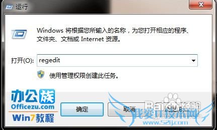 رWindows7Ĵй