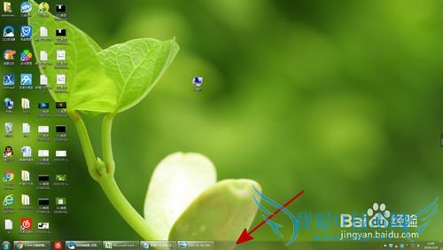 Win7系统怎么隐藏桌面任务栏