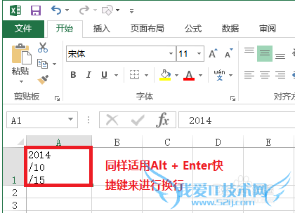 Excel 2013 Ԫڻк