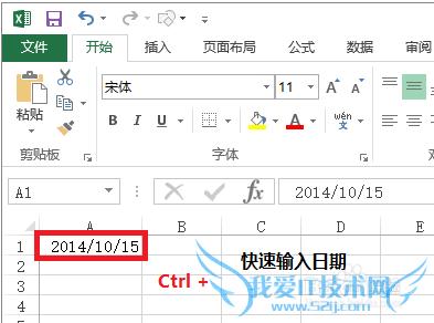 Excel 2013 Ԫڻк