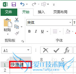Excel 2013 Ԫڻк