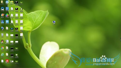 Win7系统怎么隐藏桌面任务栏