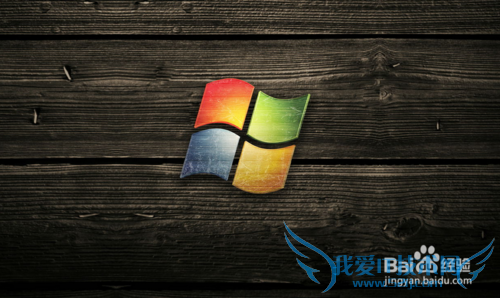 Win7系统怎么隐藏桌面任务栏