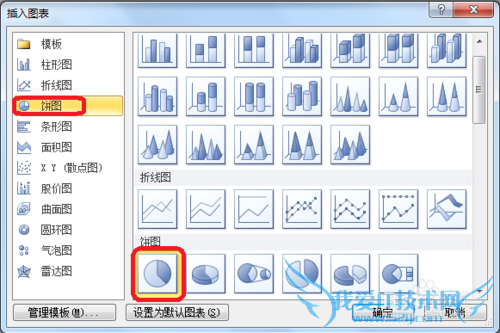 Windows7word2010ͼ