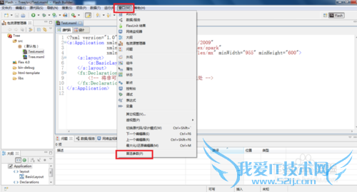 Windows7Flash Builder4.0Ĭ