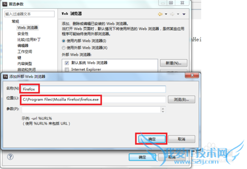 Windows7Flash Builder4.0Ĭ