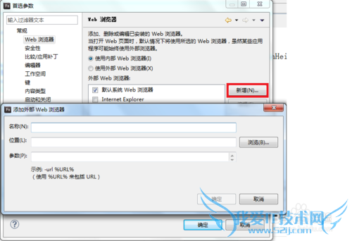 Windows7Flash Builder4.0Ĭ