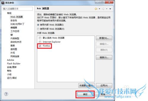 Windows7Flash Builder4.0Ĭ
