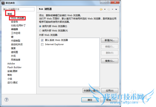 Windows7Flash Builder4.0Ĭ