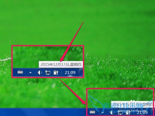 如何在任务栏显示年月日和星期