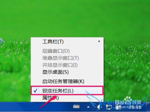 如何在任务栏显示年月日和星期