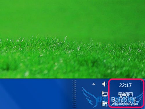 如何在任务栏显示年月日和星期