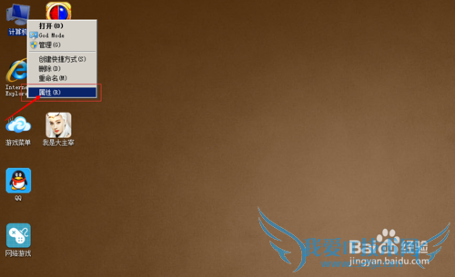 ô鿴win7ϵͳ32λ64λ