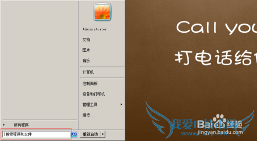 ô鿴win7ϵͳ32λ64λ