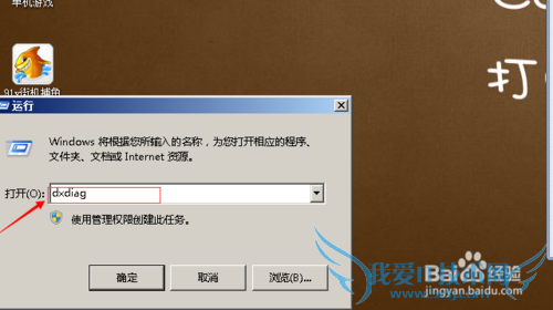 ô鿴win7ϵͳ32λ64λ