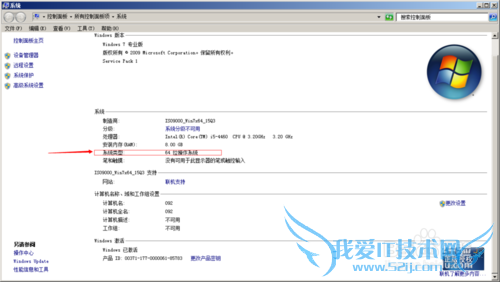 ô鿴win7ϵͳ32λ64λ