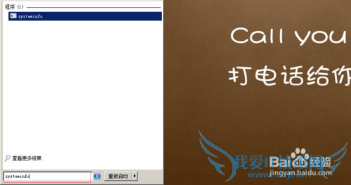 ô鿴win7ϵͳ32λ64λ
