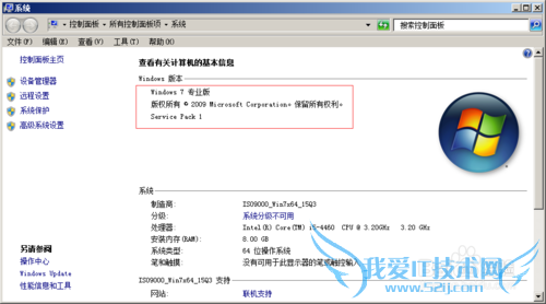 ô鿴win7ϵͳ32λ64λ