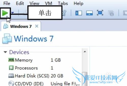 VMwareаװWindows 7ϵͳ