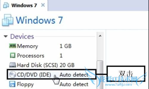 VMwareаװWindows 7ϵͳ