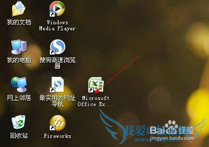 怎么给excel工作表加密