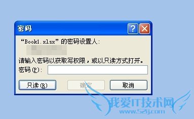 怎么给excel工作表加密