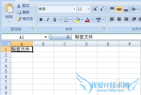 怎么给excel工作表加密