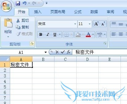怎么给excel工作表加密