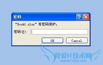 怎么给excel工作表加密