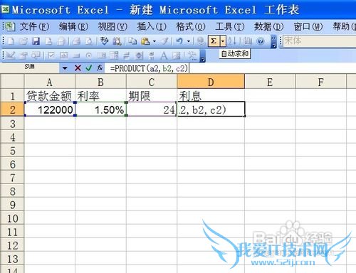 excelͨPRODUCTϢ