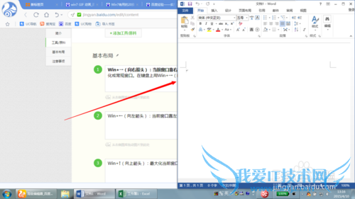 Windows7߹Чʹܣƴڲַʽ