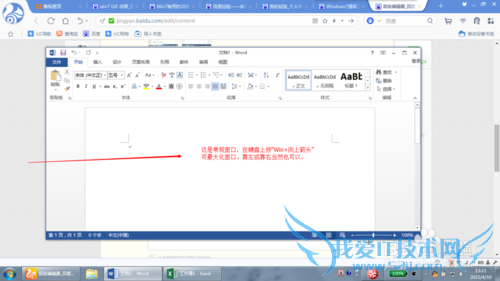 Windows7߹Чʹܣƴڲַʽ