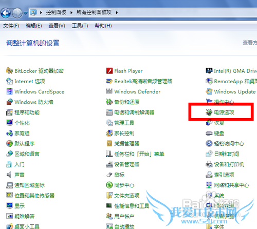 windows7ϵͳôʾرյʱ