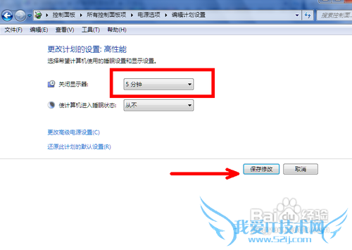 windows7ϵͳôʾرյʱ