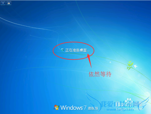U̻ԭΰװwindows7