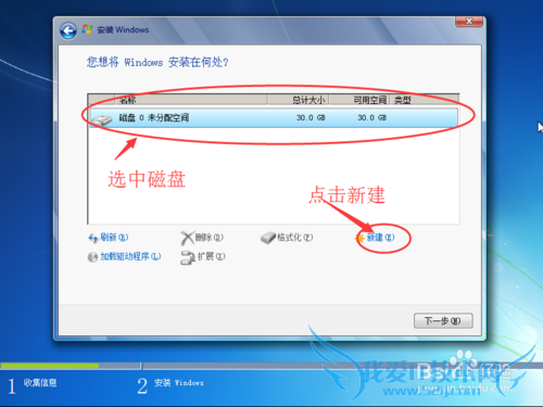 U̻ԭΰװwindows7