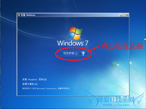 U̻ԭΰװwindows7