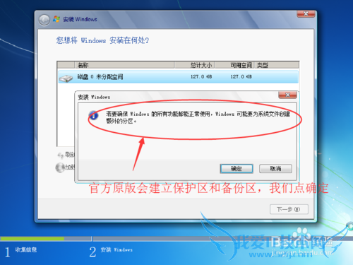 U̻ԭΰװwindows7