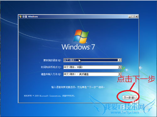 U̻ԭΰװwindows7