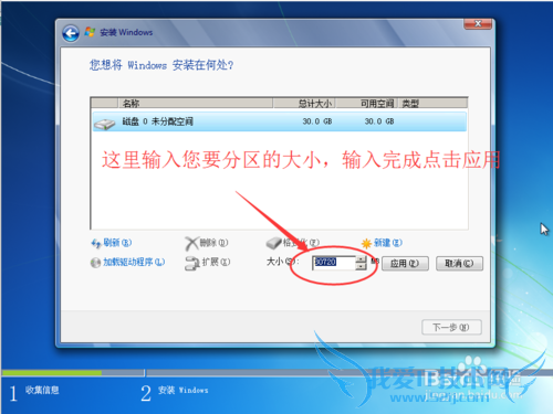 U̻ԭΰװwindows7