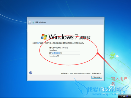 U̻ԭΰװwindows7