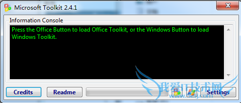 excell2013激活破解