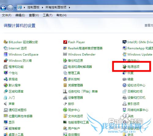 windows7ϵͳôʾرյʱ