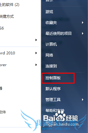 windows7ϵͳôʾرյʱ