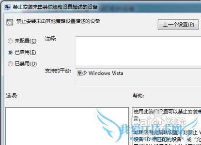 windows7ֹİU