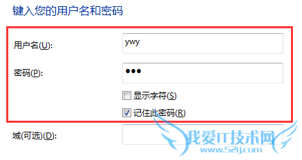 Windows7连接VPN
