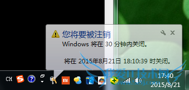 windows7Զػ