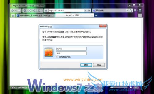 简单一招,在64位Windows7下玩上DNF